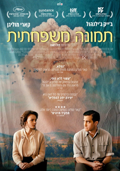 פוסטר